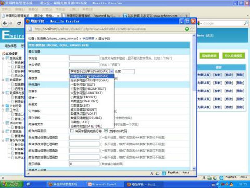 AI全自动养站程序：让网站如同花园般生机勃勃