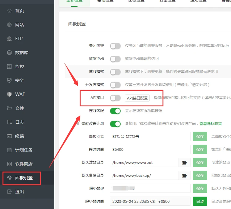 AI站群程序如何重塑互联网营销格局