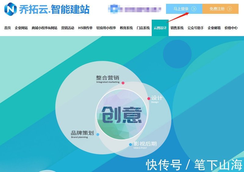 揭秘互联网时代下站群程序如何为企业赋能