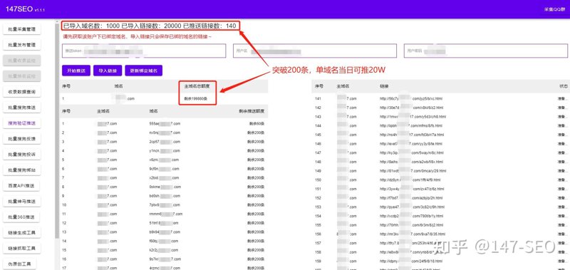 AI全自动养站程序在互联网时代的应用与价值